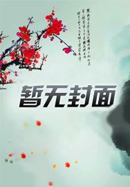 我和死对头被迫组cp营业